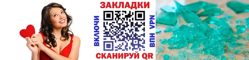 Где купить наркоту Белоозёрский БУТИРАТ  Альфа ПВП  Меф  COCAIN  Гашиш 