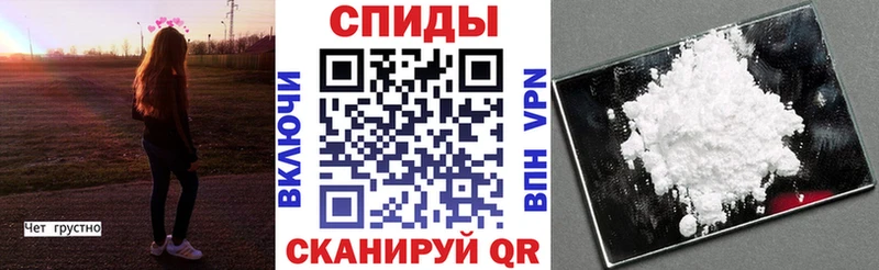 Амфетамин Розовый  закладки  Белоозёрский 