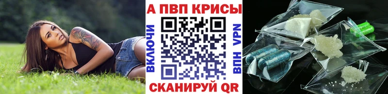 это клад  Белоозёрский  А ПВП Crystall  купить наркотики цена 