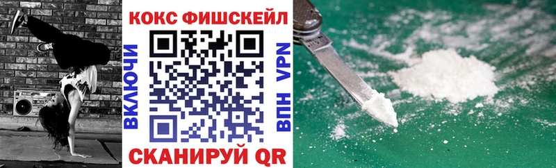 Cocaine Columbia  Белоозёрский 