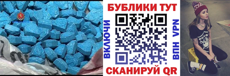 Экстази DUBAI  ссылка на мегу ONION  Белоозёрский 