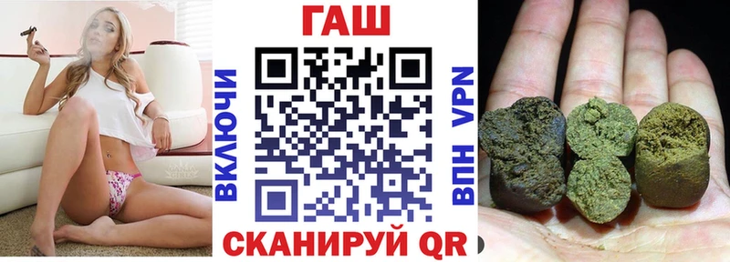 ГАШИШ hashish Белоозёрский