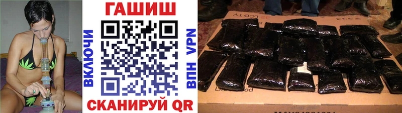 Гашиш Cannabis  darknet клад  Белоозёрский 