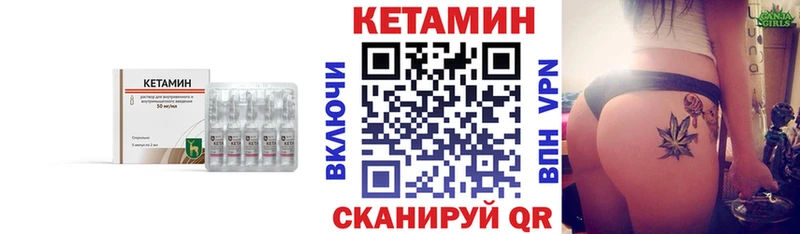 КЕТАМИН VHQ продажа наркотиков Белоозёрский