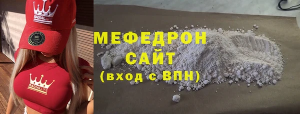 альфа пвп VHQ Осинники