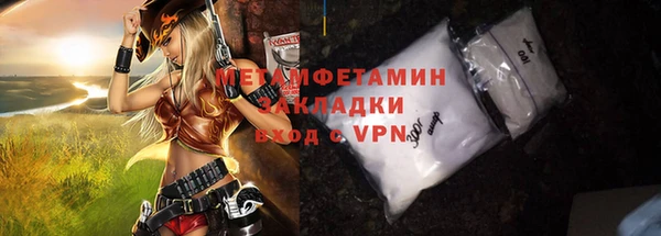 таблы Остров