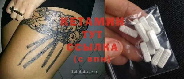прущий лед Осташков