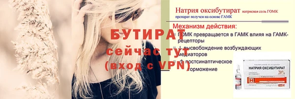наркотики Ахтубинск