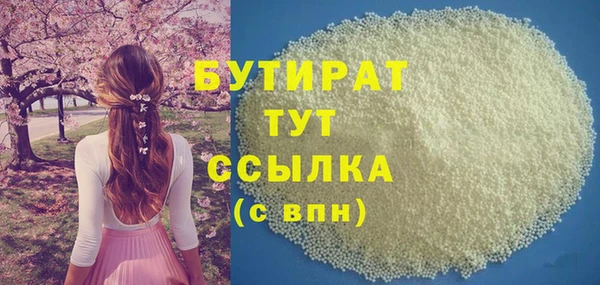 альфа пвп VHQ Осинники