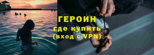 альфа пвп VHQ Осинники