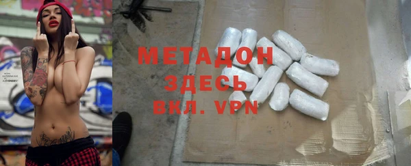 альфа пвп VHQ Осинники