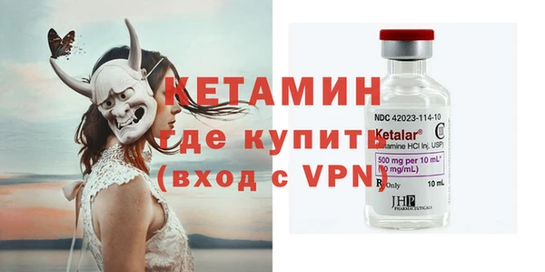 прущий лед Осташков