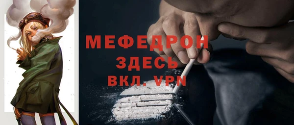 прущий лед Осташков