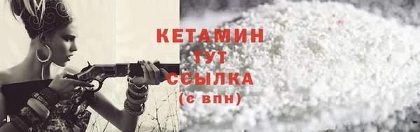 альфа пвп VHQ Осинники