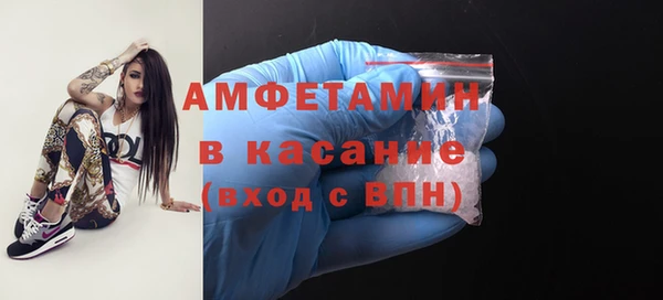 альфа пвп VHQ Осинники