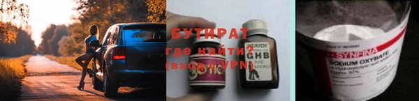прущий лед Осташков