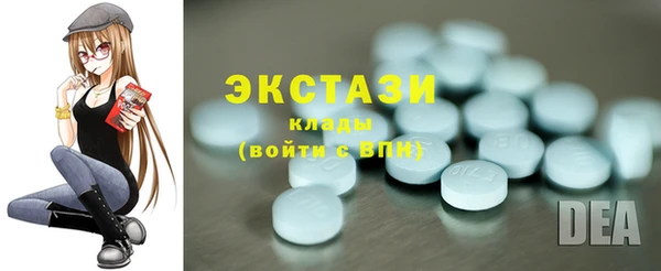 прущий лед Осташков