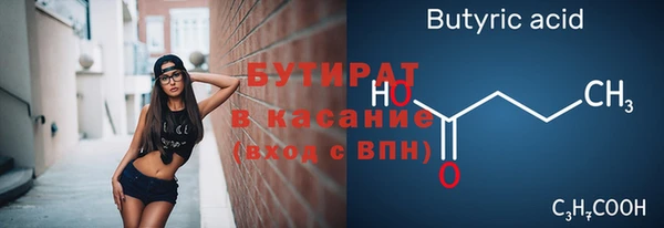 прущий лед Осташков