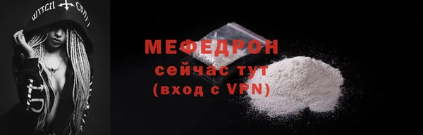 альфа пвп VHQ Осинники