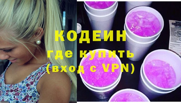 прущий лед Осташков