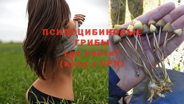 альфа пвп VHQ Осинники