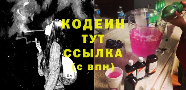 альфа пвп VHQ Осинники
