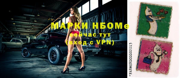 альфа пвп VHQ Осинники