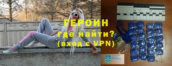 альфа пвп VHQ Осинники