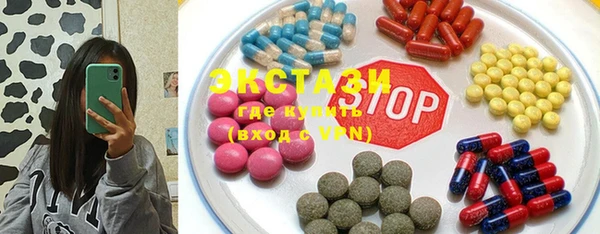 альфа пвп VHQ Осинники