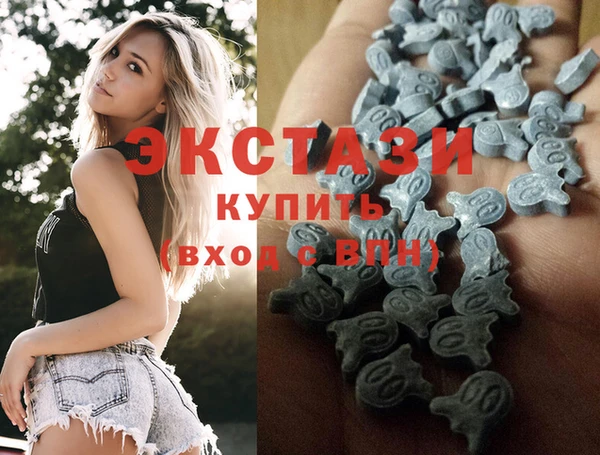 альфа пвп VHQ Осинники