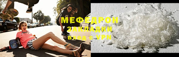 альфа пвп VHQ Осинники
