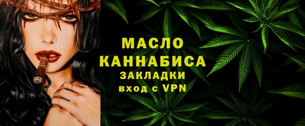 прущий лед Осташков
