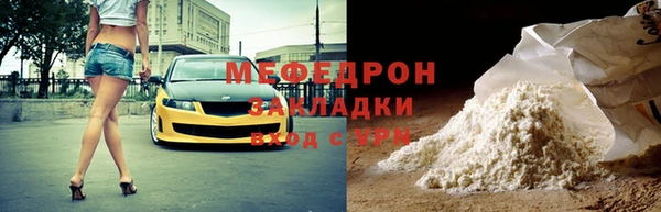 альфа пвп VHQ Осинники