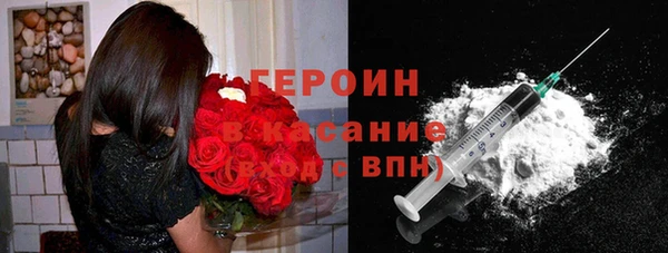 альфа пвп VHQ Осинники