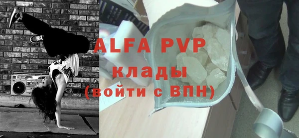 прущий лед Осташков