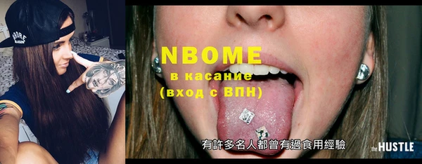 альфа пвп VHQ Осинники