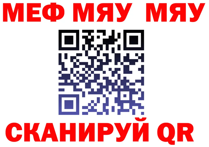 ТГК Wax зеркало мориарти блэк спрут Белоозёрский