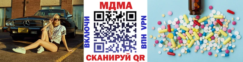 MDMA crystal  Белоозёрский 