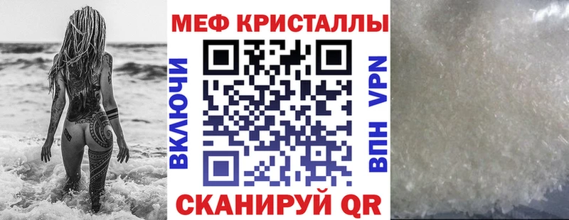 МЯУ-МЯУ mephedrone  Белоозёрский 