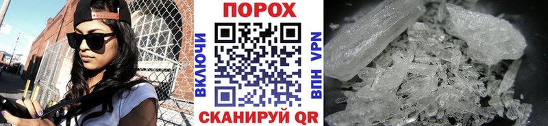Первитин Декстрометамфетамин 99.9%  цена наркотик  KRAKEN как войти  Белоозёрский 