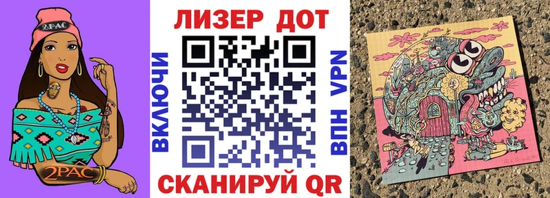 Наркотические марки 1,8мг Белоозёрский