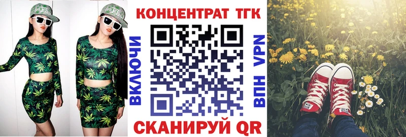 shop Telegram  KRAKEN как зайти  Белоозёрский  ТГК концентрат 