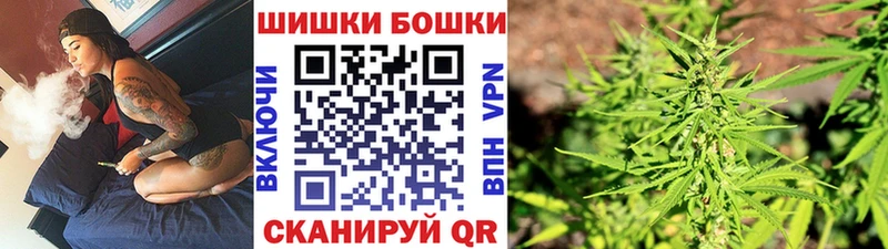 купить наркоту  Белоозёрский  Канабис AK-47 